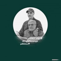 القائد الشهيد سليماني 